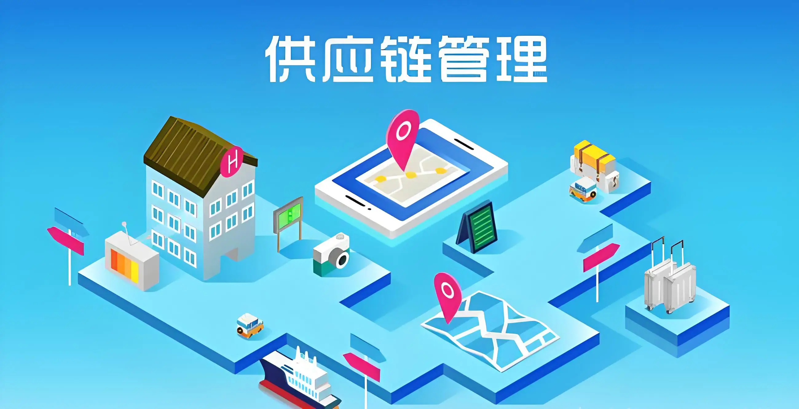 上海中集智享供应链科技取得车桥的承载装置专利