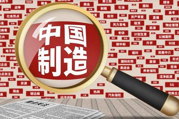 西邮智仓取得基于供应链管理的智能仓储系统及方法专利